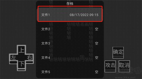 文字游戏
