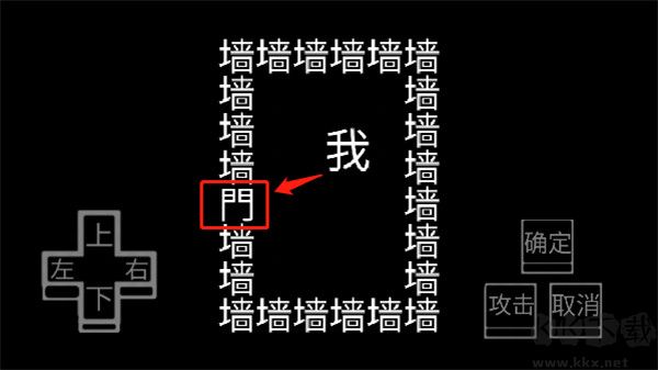 文字游戏