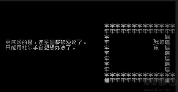 文字游戏