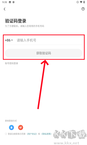 豆果美食官网版