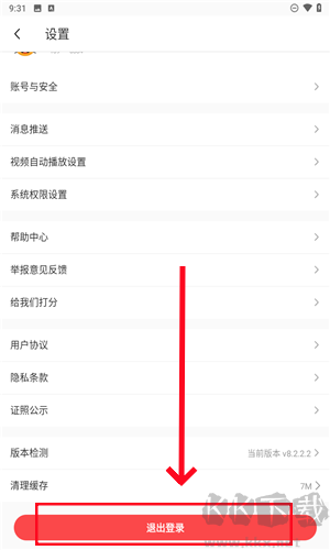 豆果美食官网版
