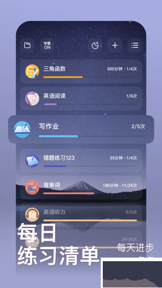 燃草app