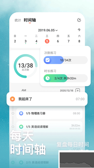 燃草app