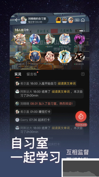燃草app