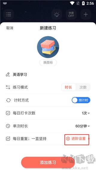 燃草app