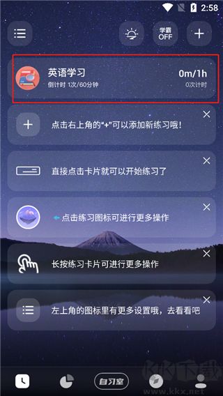 燃草app