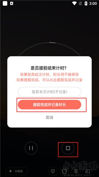 燃草app