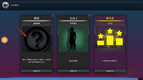 龙珠vs火影
