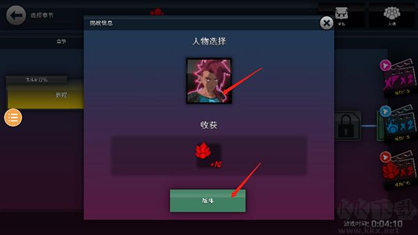 龙珠vs火影