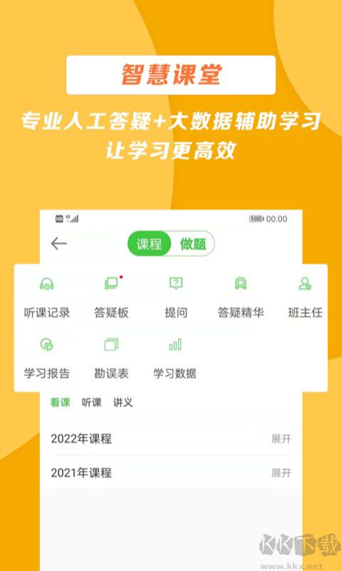 医学教育网