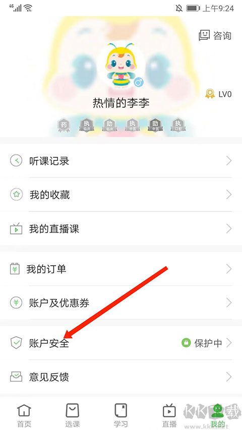 医学教育网