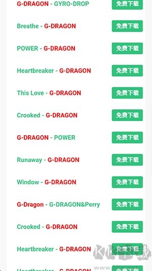 音乐魔石最新版