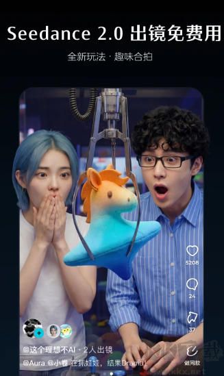 即梦AI最新版