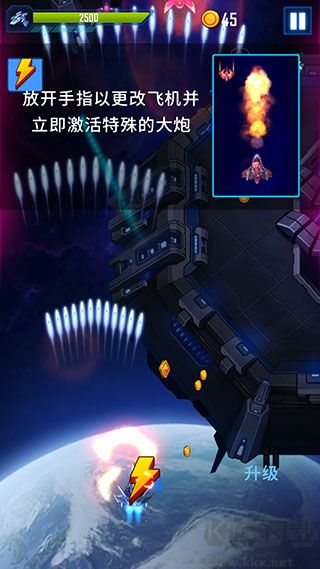 风翼射击