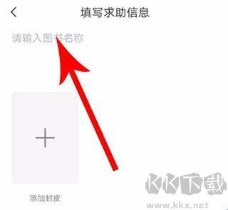 快对作业手机版
