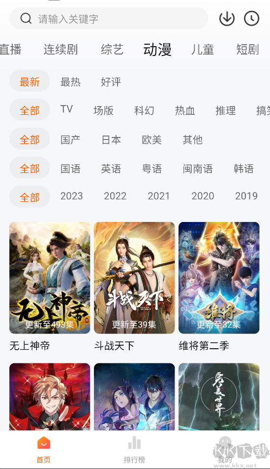 小柿子2025