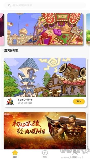 希望宝典最新版