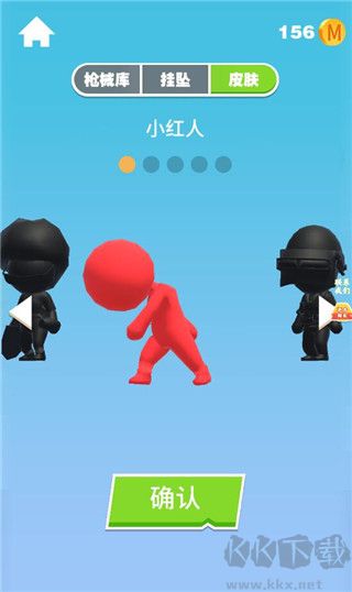 全民炮手