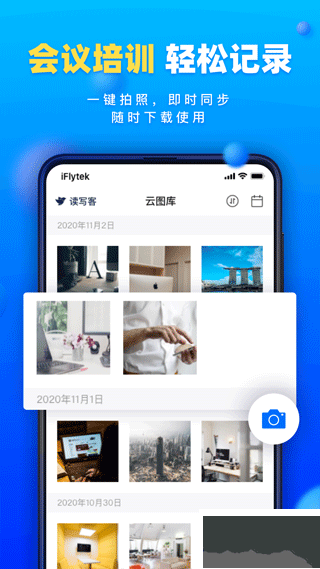 读写客