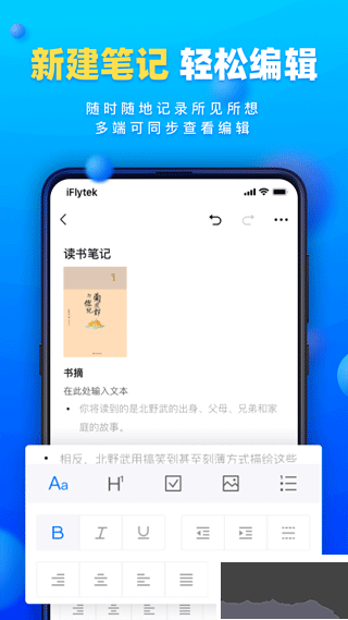 读写客