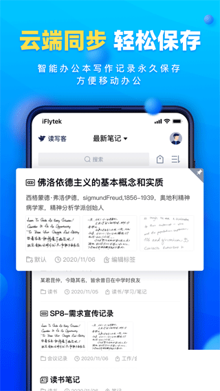 读写客