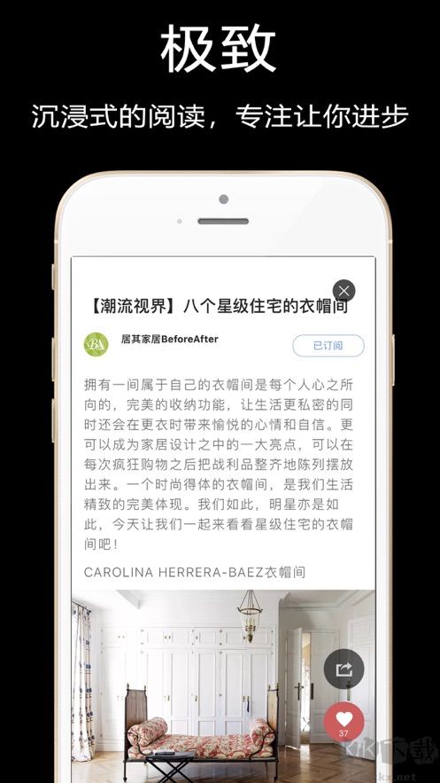 知末app免费版