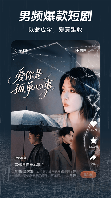 河马剧场app最新版