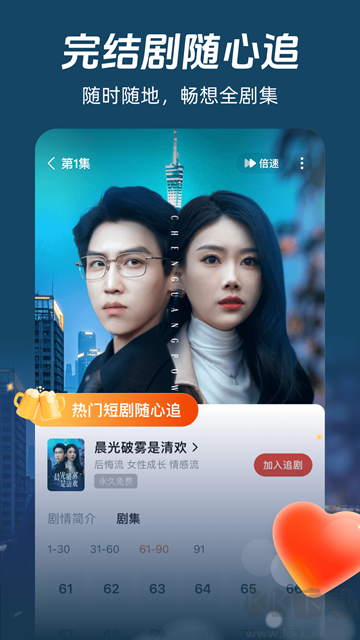 河马剧场app最新版