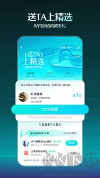 抖音精选官网版