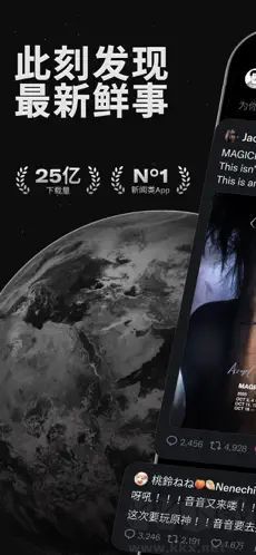 x(原twitter推特)中文版