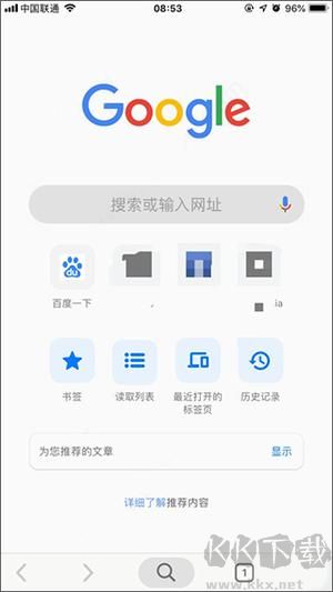 谷歌浏览器app安卓版