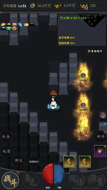 行侠江湖手游