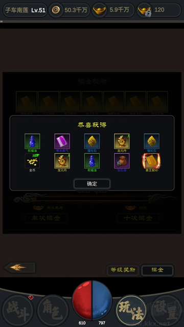 行侠江湖手游