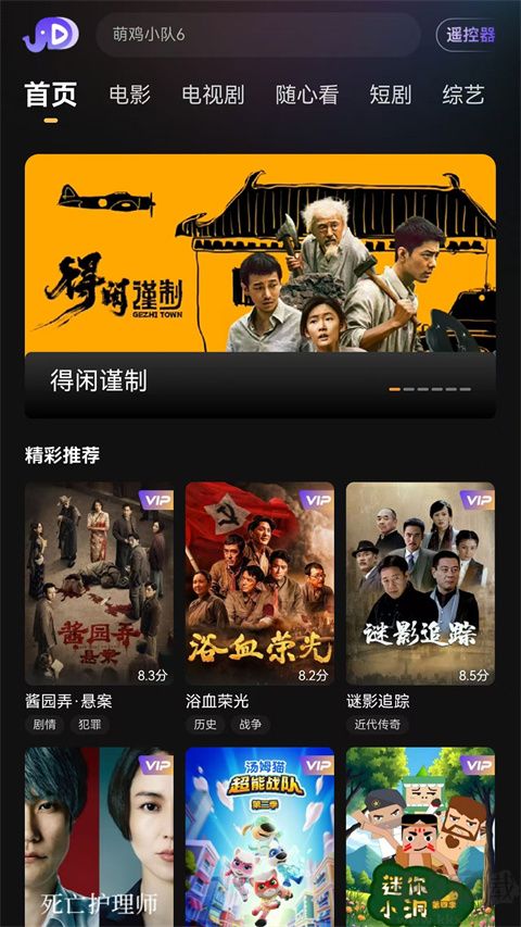小象新视界