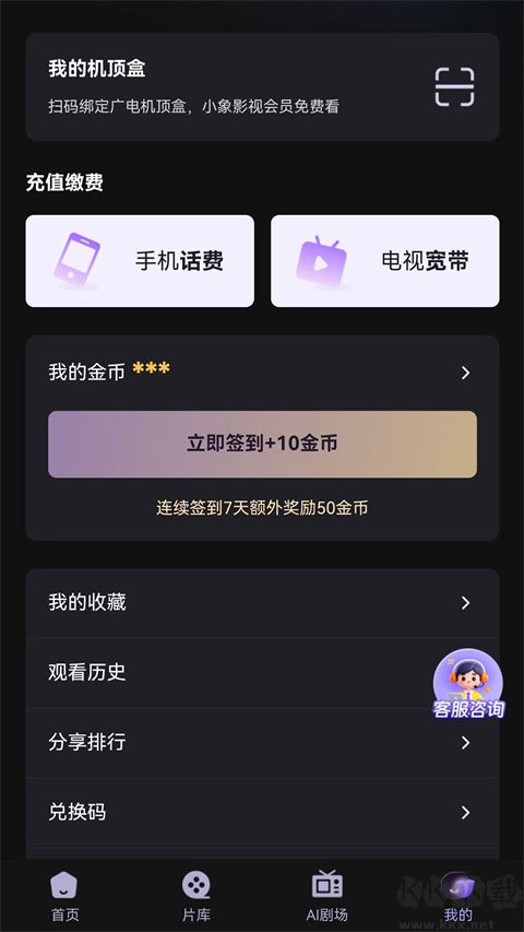 小象新视界