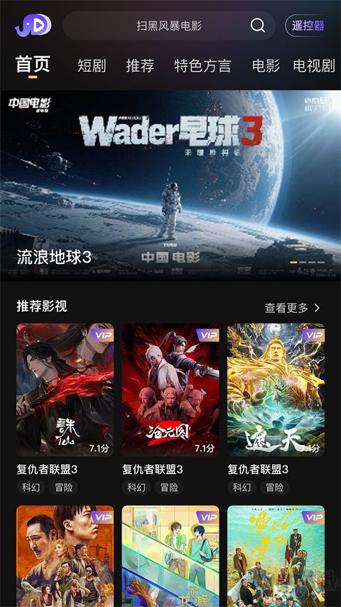 小象新视界