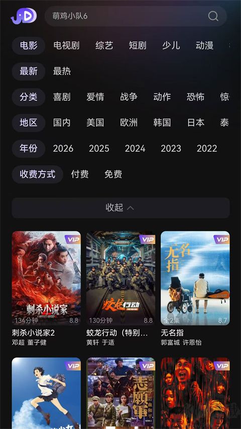 小象新视界