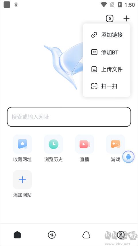 迅雷2025