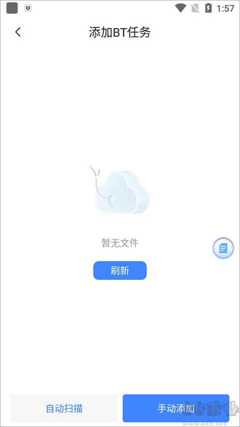 迅雷2025