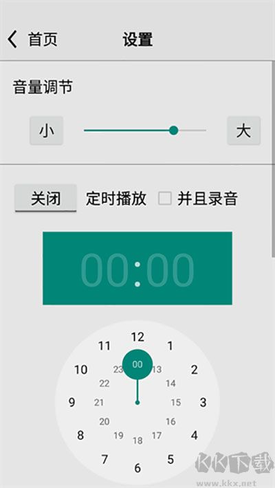 龙卷风收音机