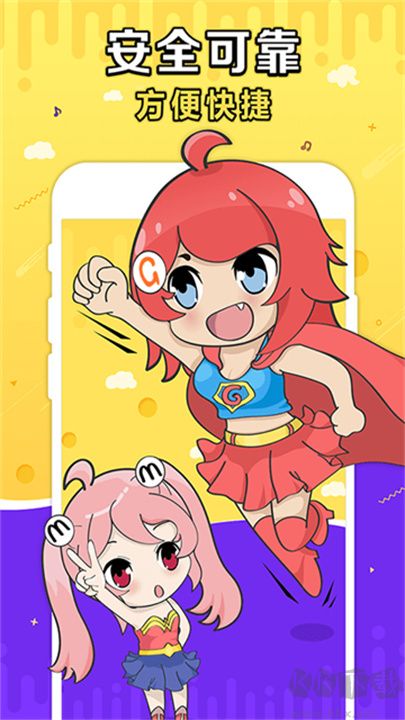 G买卖官网版