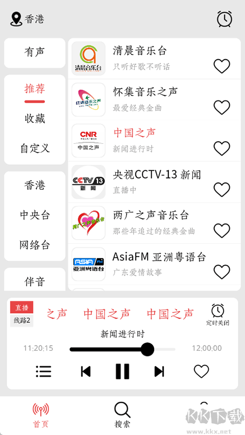 小旋风收音机