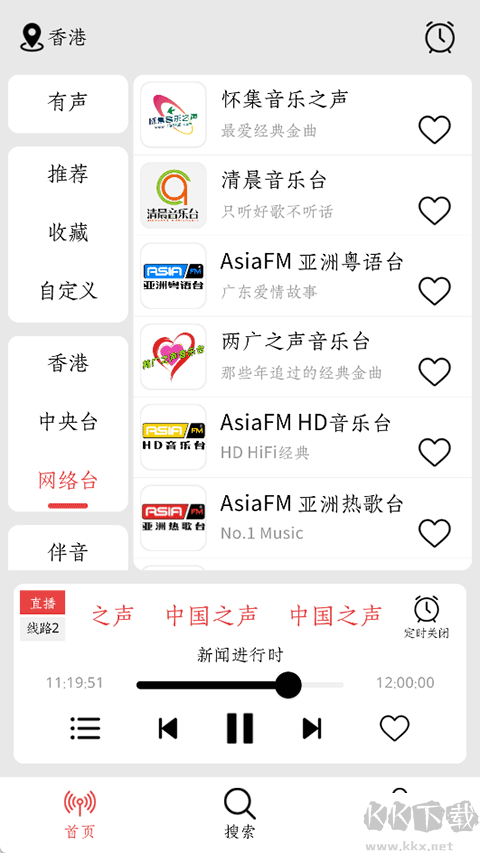 小旋风收音机