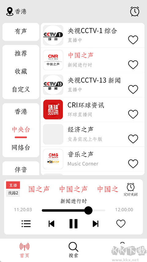 小旋风收音机