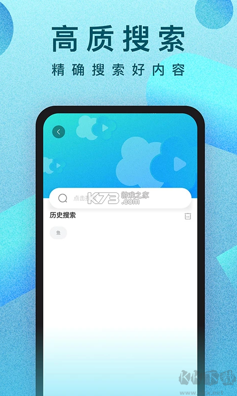 人人视频最新版