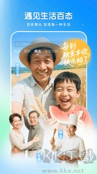 西瓜视频极速版