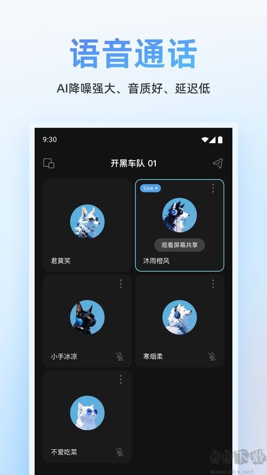 Oopz手机版