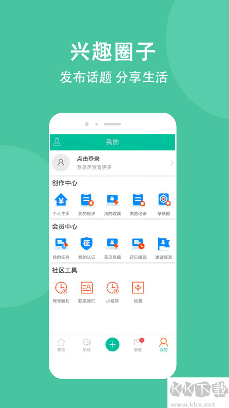 卡农APP