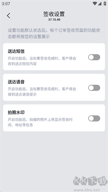 小哥工作台官网版