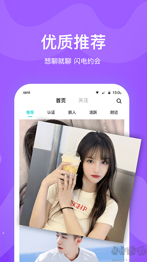 知味社区